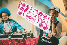 株式会社アフロ＆コーのプレスリリース画像9