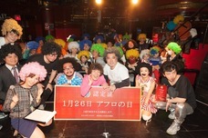 株式会社アフロ＆コーのプレスリリース画像8