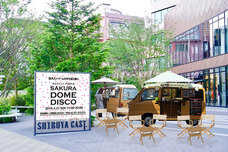 株式会社アフロ＆コーのプレスリリース画像4