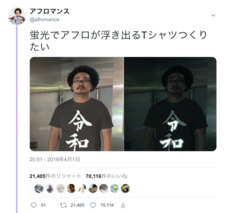 株式会社アフロ＆コーのプレスリリース画像2