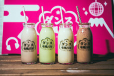 株式会社アフロ＆コーのプレスリリース画像5