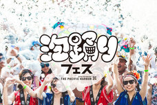 株式会社アフロ&コーのプレスリリース7