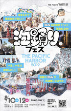 株式会社アフロ＆コーのプレスリリース画像8