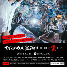 株式会社アフロ＆コーのプレスリリース画像9