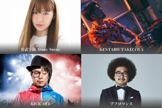 株式会社アフロ＆コーのプレスリリース画像10