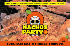 株式会社アフロ＆コーのプレスリリース画像9