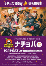 株式会社アフロ＆コーのプレスリリース画像9