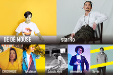 株式会社アフロ＆コーのプレスリリース画像5