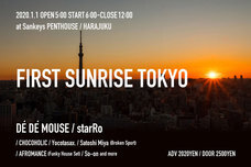 株式会社アフロ＆コーのプレスリリース画像6