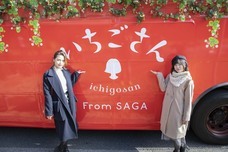 株式会社アフロ＆コーのプレスリリース画像8