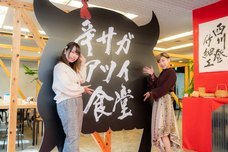 株式会社アフロ＆コーのプレスリリース画像7