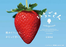 株式会社アフロ＆コーのプレスリリース画像10