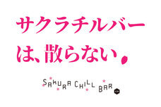 株式会社アフロ＆コーのプレスリリース画像1