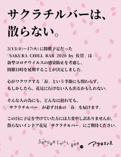 株式会社アフロ＆コーのプレスリリース画像7