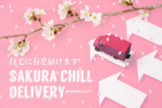 株式会社アフロ＆コーのプレスリリース画像9