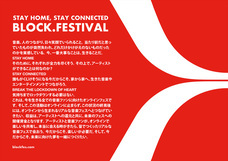 株式会社アフロ＆コーのプレスリリース画像8