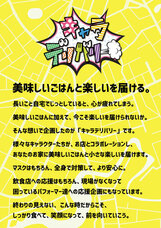 株式会社アフロ＆コーのプレスリリース画像9