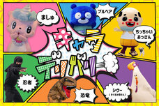 株式会社アフロ＆コーのプレスリリース画像1