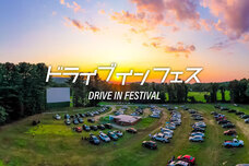 株式会社アフロ＆コーのプレスリリース画像7