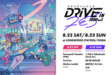 株式会社アフロ＆コーのプレスリリース画像9