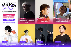 株式会社アフロ＆コーのプレスリリース画像10