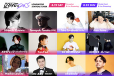 株式会社アフロ＆コーのプレスリリース画像10