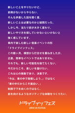 株式会社アフロ＆コーのプレスリリース画像9