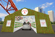 株式会社アフロ＆コーのプレスリリース画像1