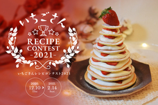 株式会社アフロ＆コーのプレスリリース画像8