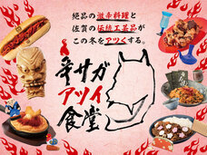 株式会社アフロ＆コーのプレスリリース画像1