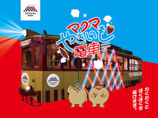 株式会社アフロ＆コーのプレスリリース画像10