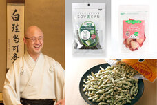 株式会社アフロ＆コーのプレスリリース画像2