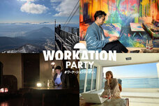 株式会社アフロ＆コーのプレスリリース画像1