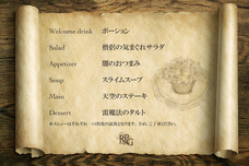 株式会社アフロ＆コーのプレスリリース画像5