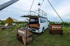 株式会社アフロ＆コーのプレスリリース画像3