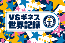 株式会社アフロ＆コーのプレスリリース画像1