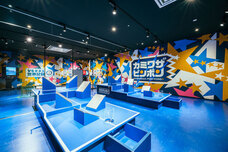 株式会社アフロ＆コーのプレスリリース画像2