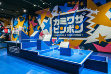 株式会社アフロ＆コーのプレスリリース画像3