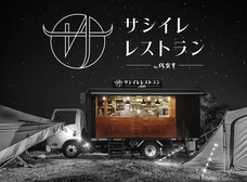 株式会社アフロ＆コーのプレスリリース画像1