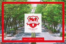 株式会社アフロ＆コーのプレスリリース画像1