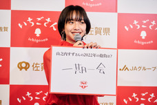 株式会社アフロ＆コーのプレスリリース画像5