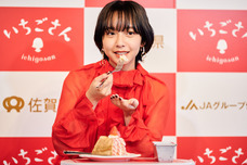 株式会社アフロ＆コーのプレスリリース画像4