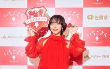 株式会社アフロ＆コーのプレスリリース画像1