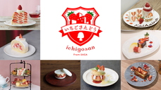 株式会社アフロ＆コーのプレスリリース画像3