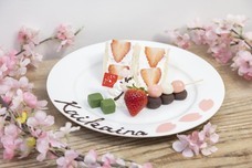 株式会社アフロ＆コーのプレスリリース画像2