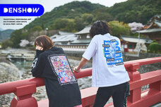 株式会社アフロ＆コーのプレスリリース画像1