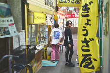 株式会社アフロ＆コーのプレスリリース画像3