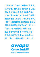 株式会社アフロ＆コーのプレスリリース画像5