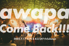 株式会社アフロ＆コーのプレスリリース画像13