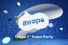 株式会社アフロ＆コーのプレスリリース画像7